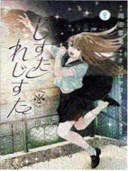 大主宰 漫画