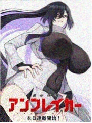 元尊 漫画