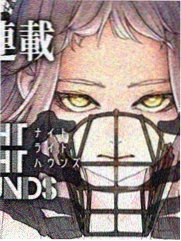 万相之王 漫画