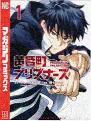 斗罗大陆 漫画