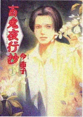斗破苍穹 特别篇